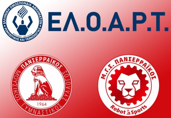 panserraikos_eloeart
